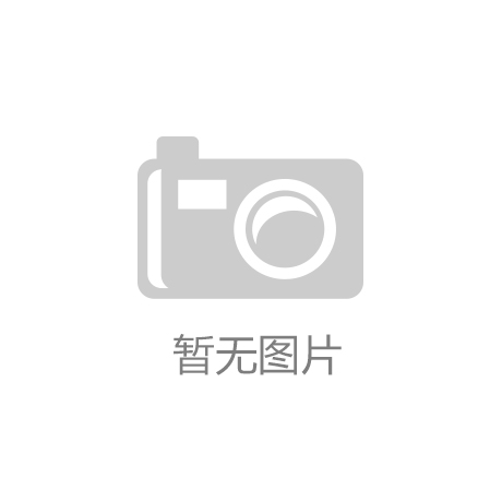 巨星科技：5月15日融资2025年全球Top加密货币交易所权